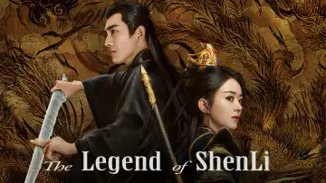 Задник к сериалу "Легенда о Шэнь Ли" #1656856