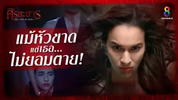 Задник к сериалу "Сиза Марн" #1833797