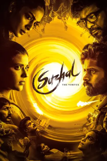 Постер к сериалу "Сужаль: Вихрь" #1499428