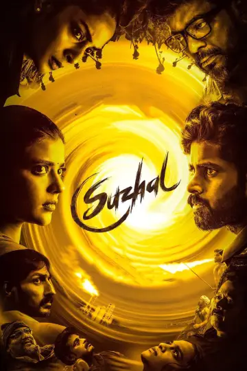 Постер к сериалу "சுழல் - The Vortex" #1769351