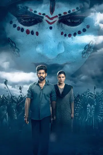 Постер к сериалу "சுழல் - The Vortex" #1769357