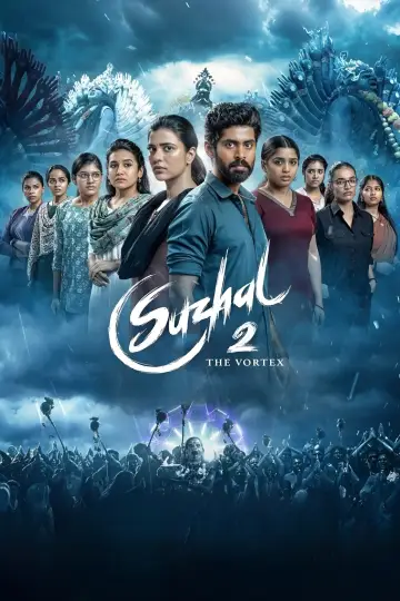 Постер к сериалу "சுழல் - The Vortex" #1769359