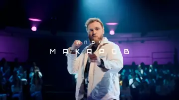 Задник к сериалу "Неигры" #1712386