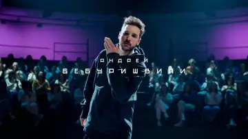 Задник к сериалу "Неигры" #1712387