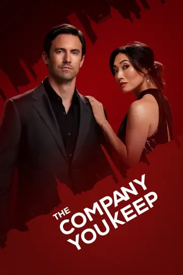 Постер к сериалу "Твоя компания" #1428371
