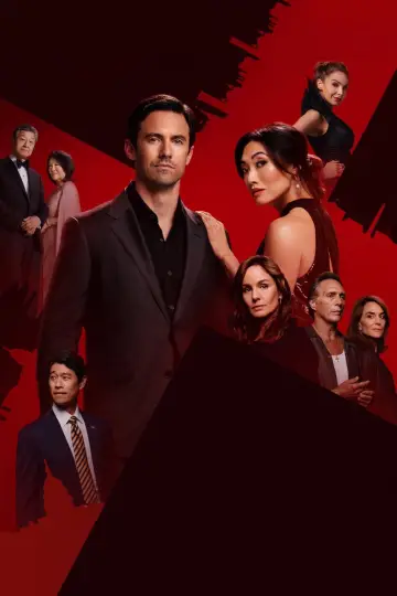 Постер к сериалу "Твоя компания" #1428372