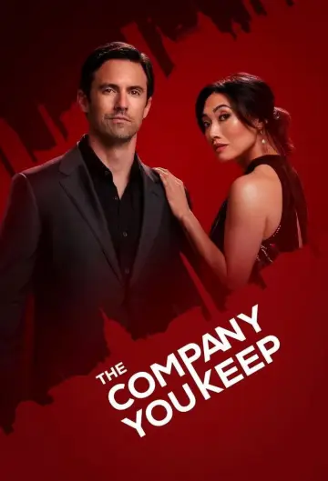 Постер к сериалу "Твоя компания" #1428373