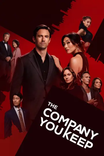 Постер к сериалу "Твоя компания" #1428374