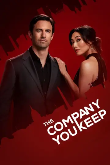 Постер к сериалу "Твоя компания" #1428375