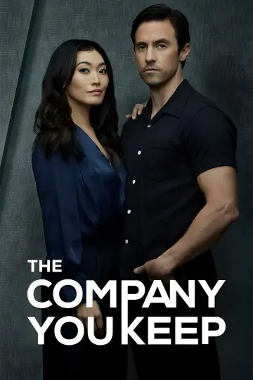 Постер к сериалу "Твоя компания" #1428376