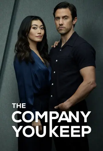 Постер к сериалу "Твоя компания" #1428377