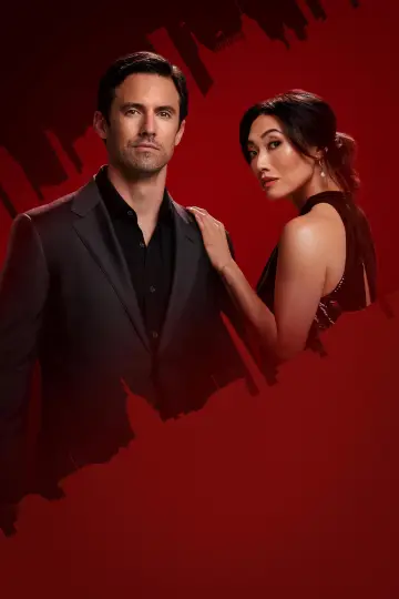 Постер к сериалу "Твоя компания" #1428378