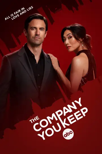 Постер к сериалу "Твоя компания" #1428380