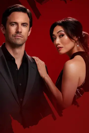 Постер к сериалу "Твоя компания" #1428385