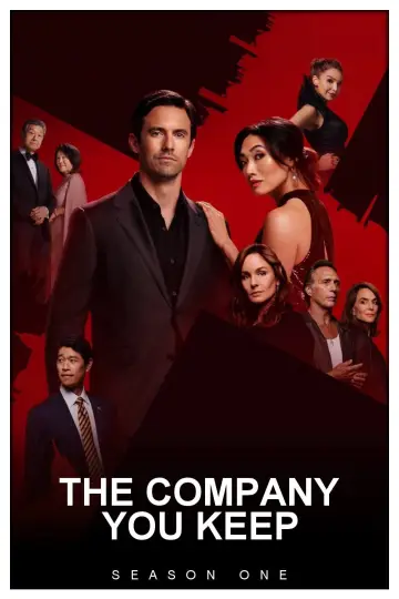Постер к сериалу "Твоя компания" #1741738
