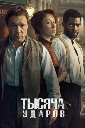 Сезон 2