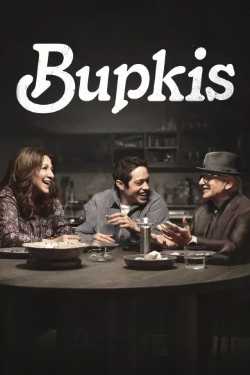 Постер к сериалу "Фигня" #1765060