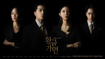 Задник к сериалу "Золотая маска" #1416167