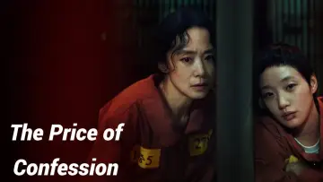 Задник к сериалу "Цена признания" #1474774