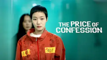 Задник к сериалу "Цена признания" #1474778