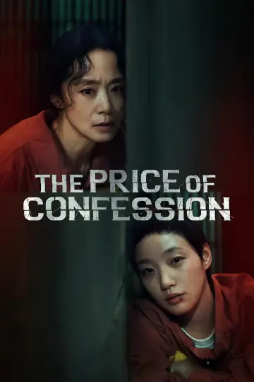 Постер к сериалу "Цена признания" #1474793