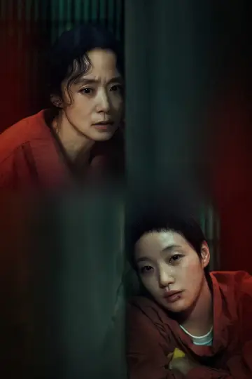 Постер к сериалу "Цена признания" #1474799