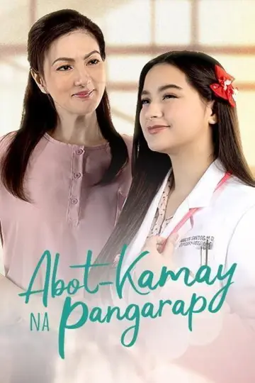Постер к сериалу "Абот-Камай На Пангарап" #1325737