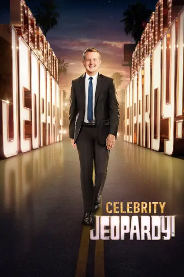Слепая зона: Звезды постер