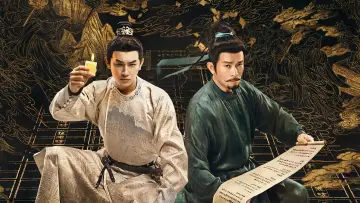 Задник к сериалу "Странная легенда династии Тан" #1289593