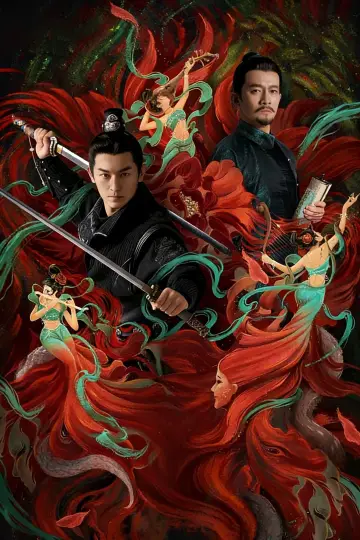 Постер к сериалу "Странная легенда династии Тан" #1612795