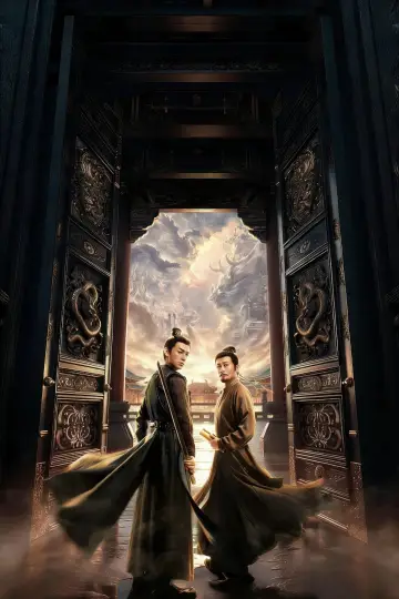 Постер к сериалу "Странная легенда династии Тан" #1612800