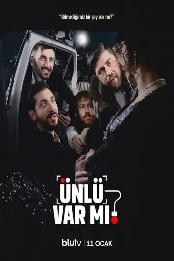 Сезон 3