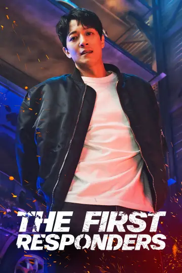 Постер к сериалу "소방서 옆 경찰서" #1542406