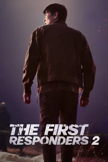 Постер к сериалу "소방서 옆 경찰서" #1542409