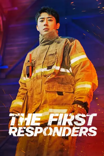 Постер к сериалу "소방서 옆 경찰서" #1542410