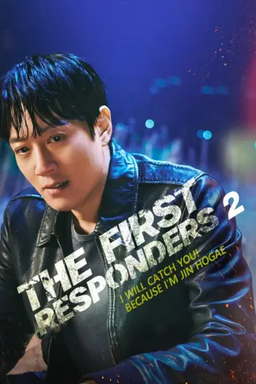 Постер к сериалу "소방서 옆 경찰서" #1542411