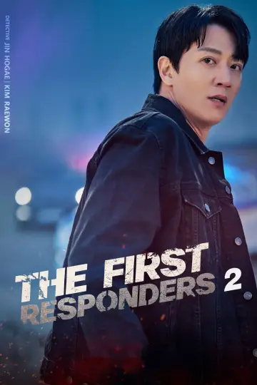 Постер к сериалу "소방서 옆 경찰서" #1725348