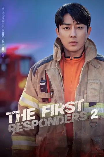 Постер к сериалу "소방서 옆 경찰서" #1725349