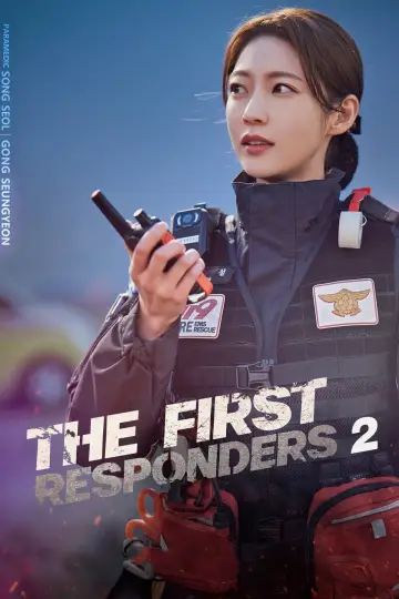 Постер к сериалу "소방서 옆 경찰서" #1725350