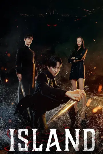Постер к сериалу "Остров" #1458093