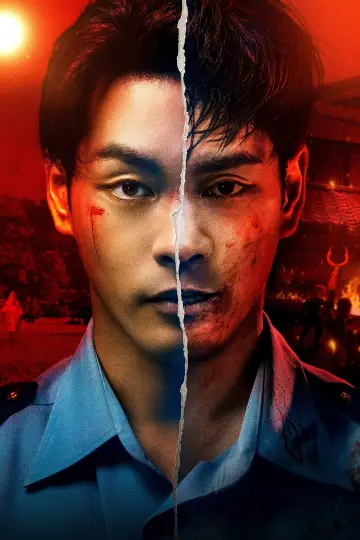 Постер к сериалу "Ганнибал" #1451230