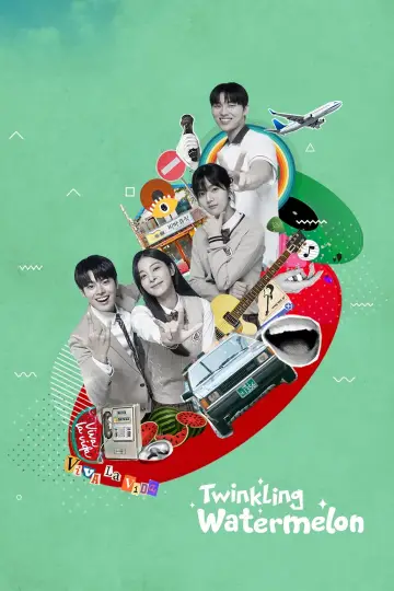 Постер к сериалу "Мерцающий арбуз" #1388413