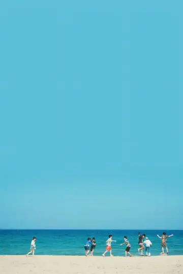 Постер к сериалу "Мерцающий арбуз" #1388419