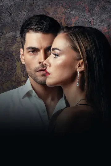Постер к сериалу "Ловушка" #1451239