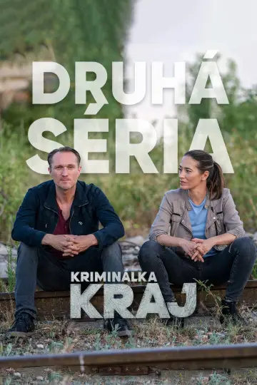 Сезон 2