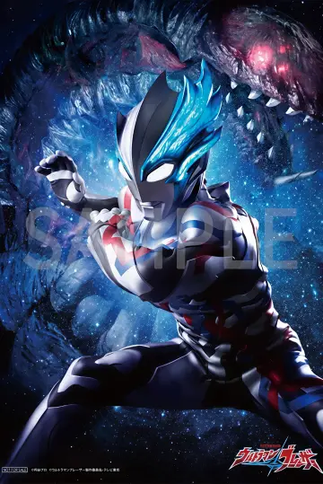 Постер к сериалу "ウルトラマンブレーザー" #1729863