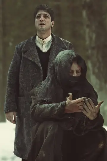 Постер к сериалу "Созданный" #1438503