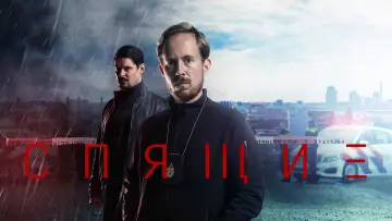 Задник к сериалу "Спящие" #1831668
