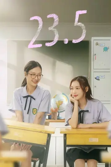 Постер к сериалу "23.5" #1559778