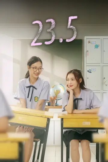 Постер к сериалу "23.5" #1559781